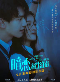 久久综合亚洲伊人色